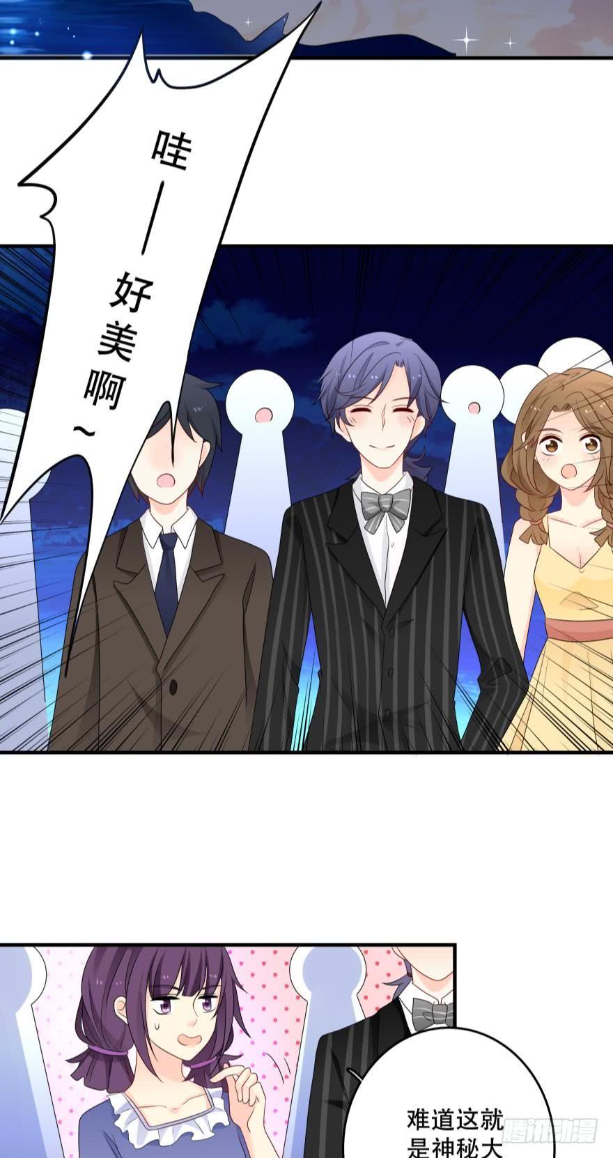 《人鱼学长别抱我》醒悟 第28页