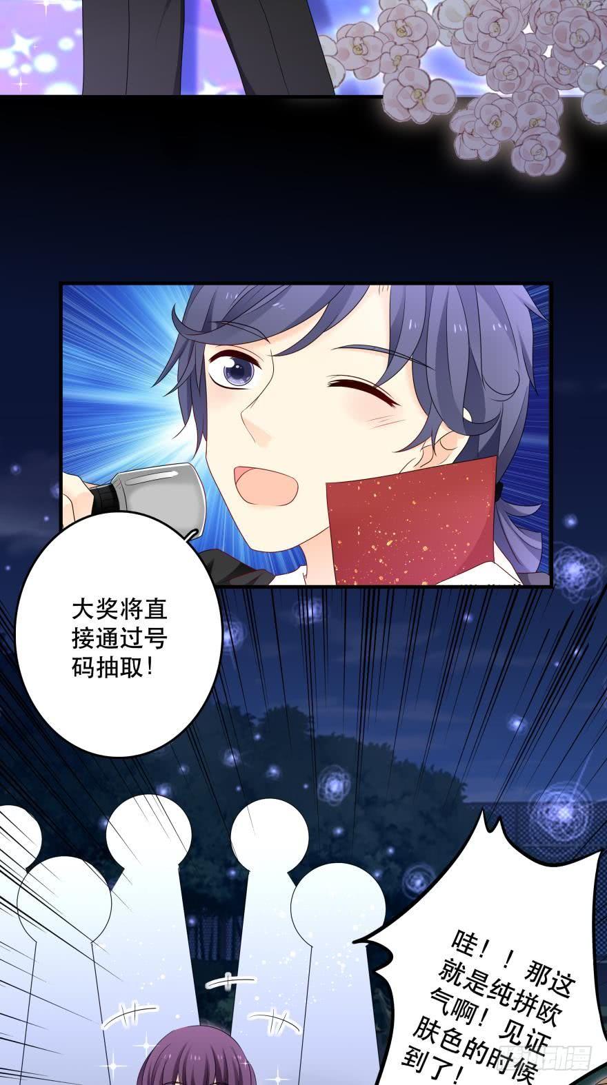 《人鱼学长别抱我》醒悟 第2页