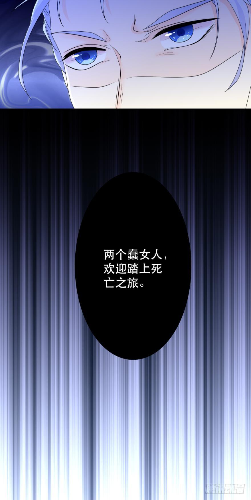 《人鱼学长别抱我》醒悟 第34页