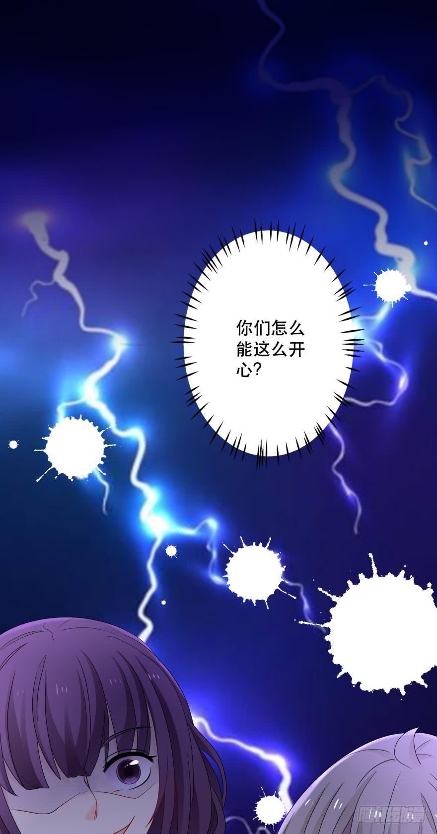 《人鱼学长别抱我》醒悟 第7页