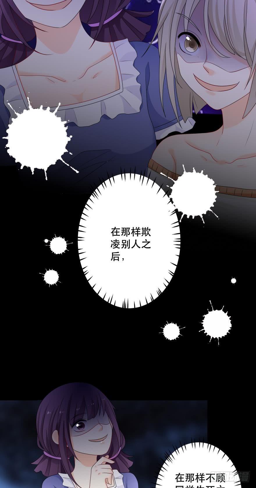 《人鱼学长别抱我》醒悟 第8页