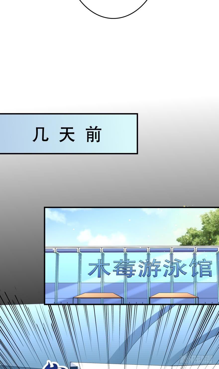 《人鱼学长别抱我》听说今晚有惊喜？ 第12页