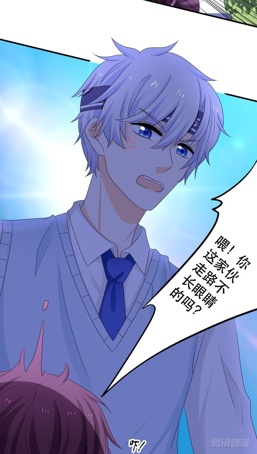 《人鱼学长别抱我》林恩的心 第10页