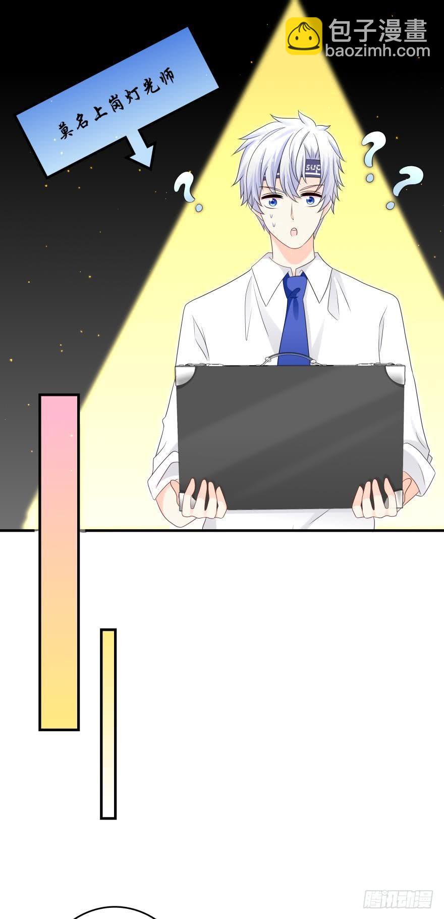 《人鱼学长别抱我》林恩的心 第6页