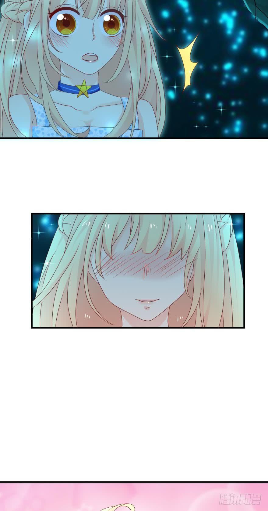 《人鱼学长别抱我》宝藏之地 第28页