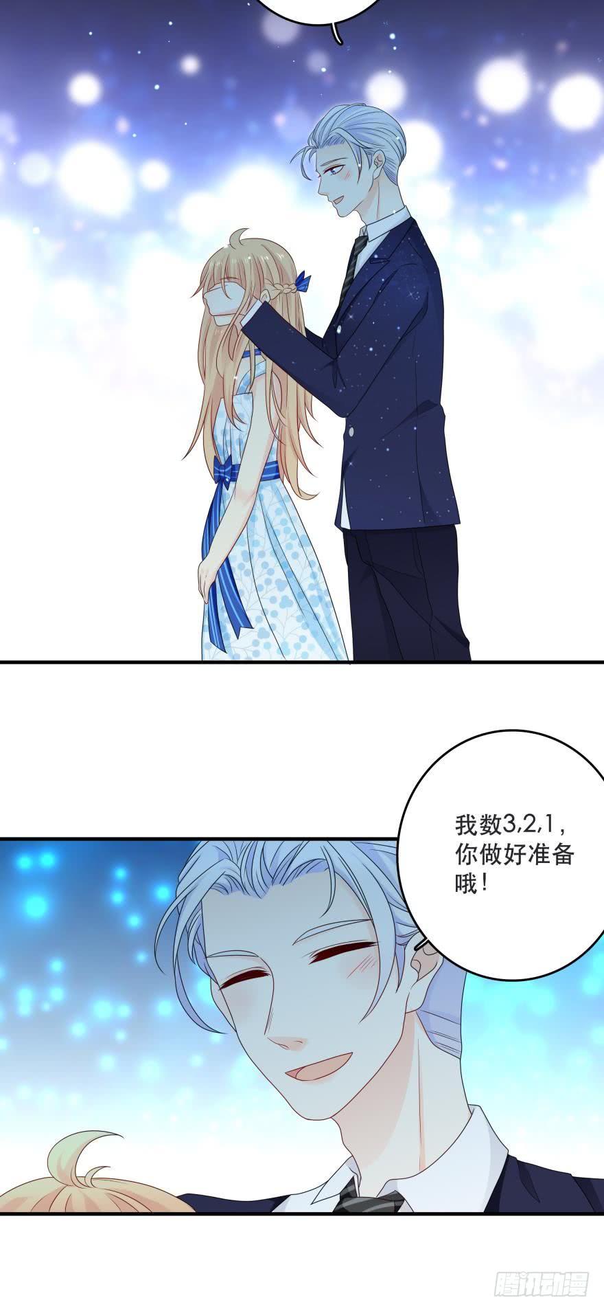《人鱼学长别抱我》宝藏之地 第2页