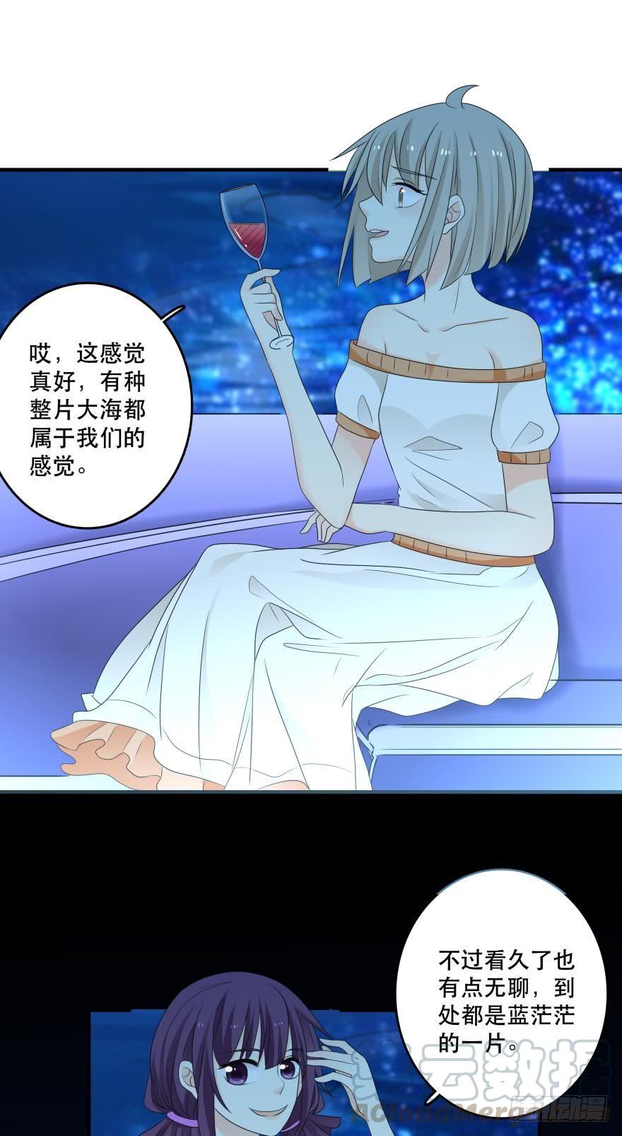 《人鱼学长别抱我》中奖愉快 第13页