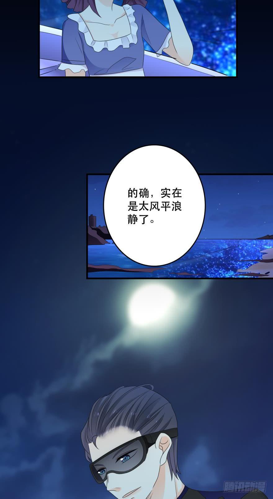 《人鱼学长别抱我》中奖愉快 第14页