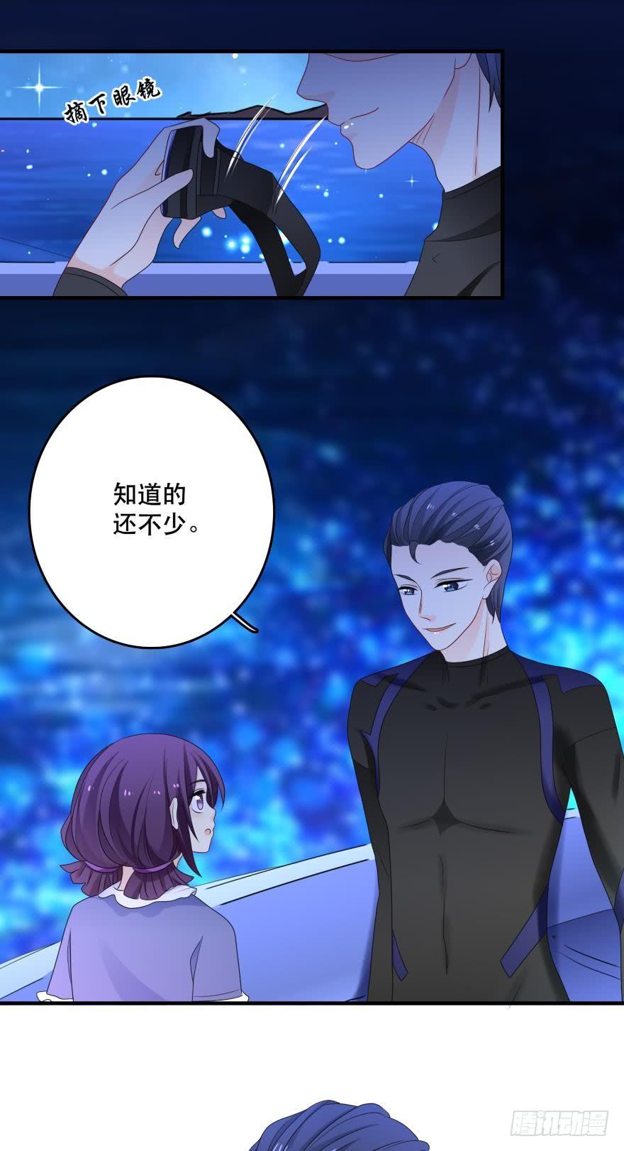 《人鱼学长别抱我》中奖愉快 第16页