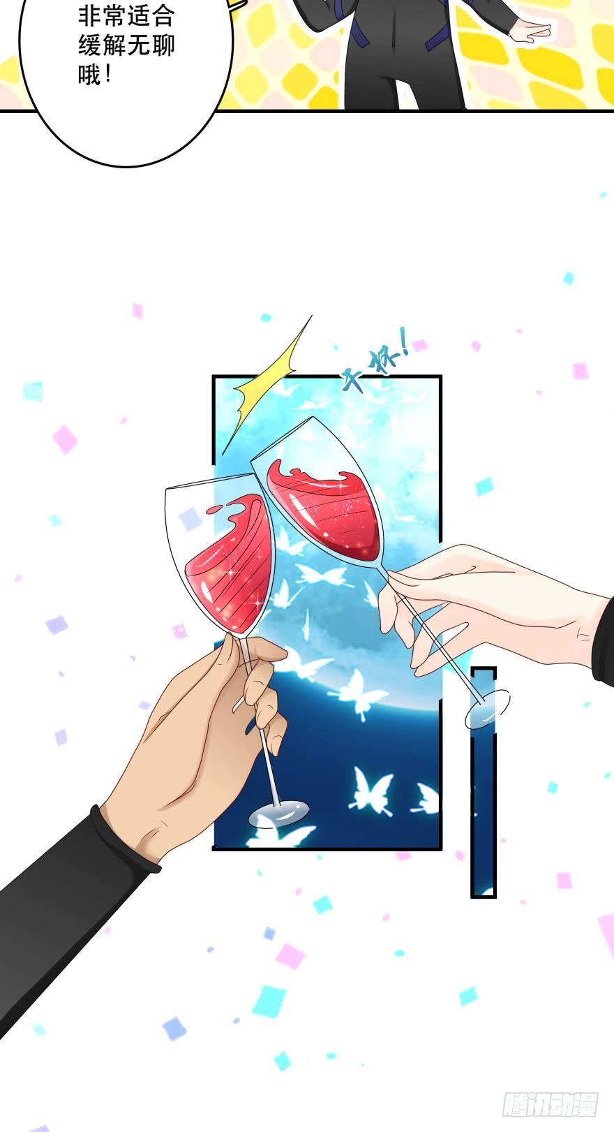 《人鱼学长别抱我》中奖愉快 第18页