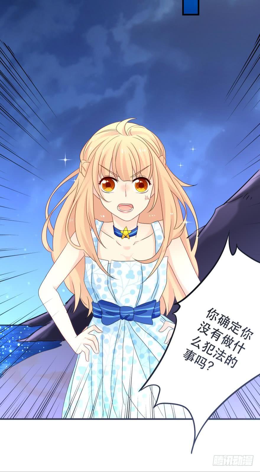 《人鱼学长别抱我》中奖愉快 第22页
