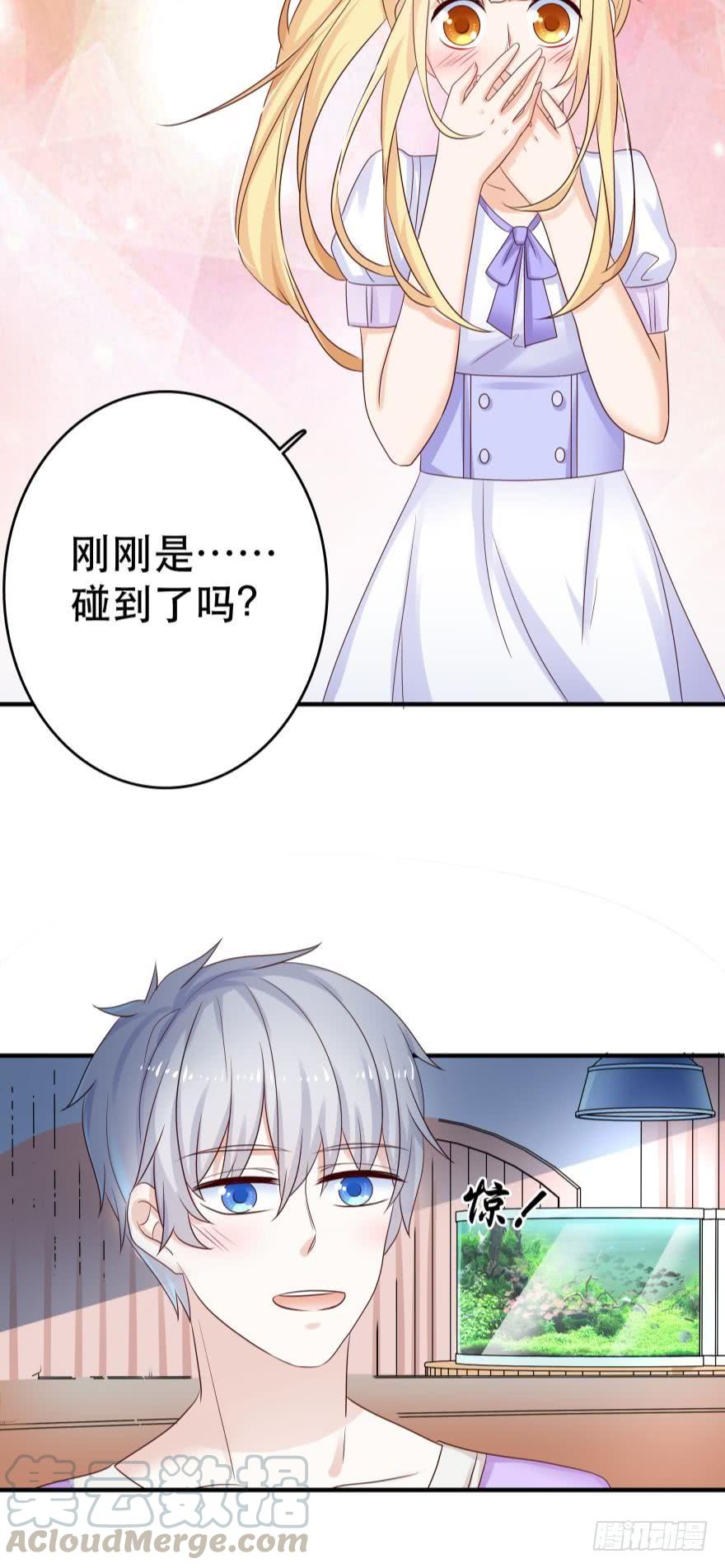 《人鱼学长别抱我》吻鲈神助攻！！ 第29页