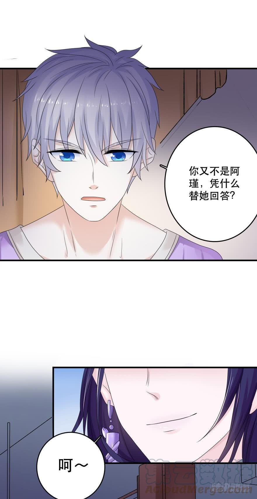 《人鱼学长别抱我》吻鲈神助攻！！ 第37页