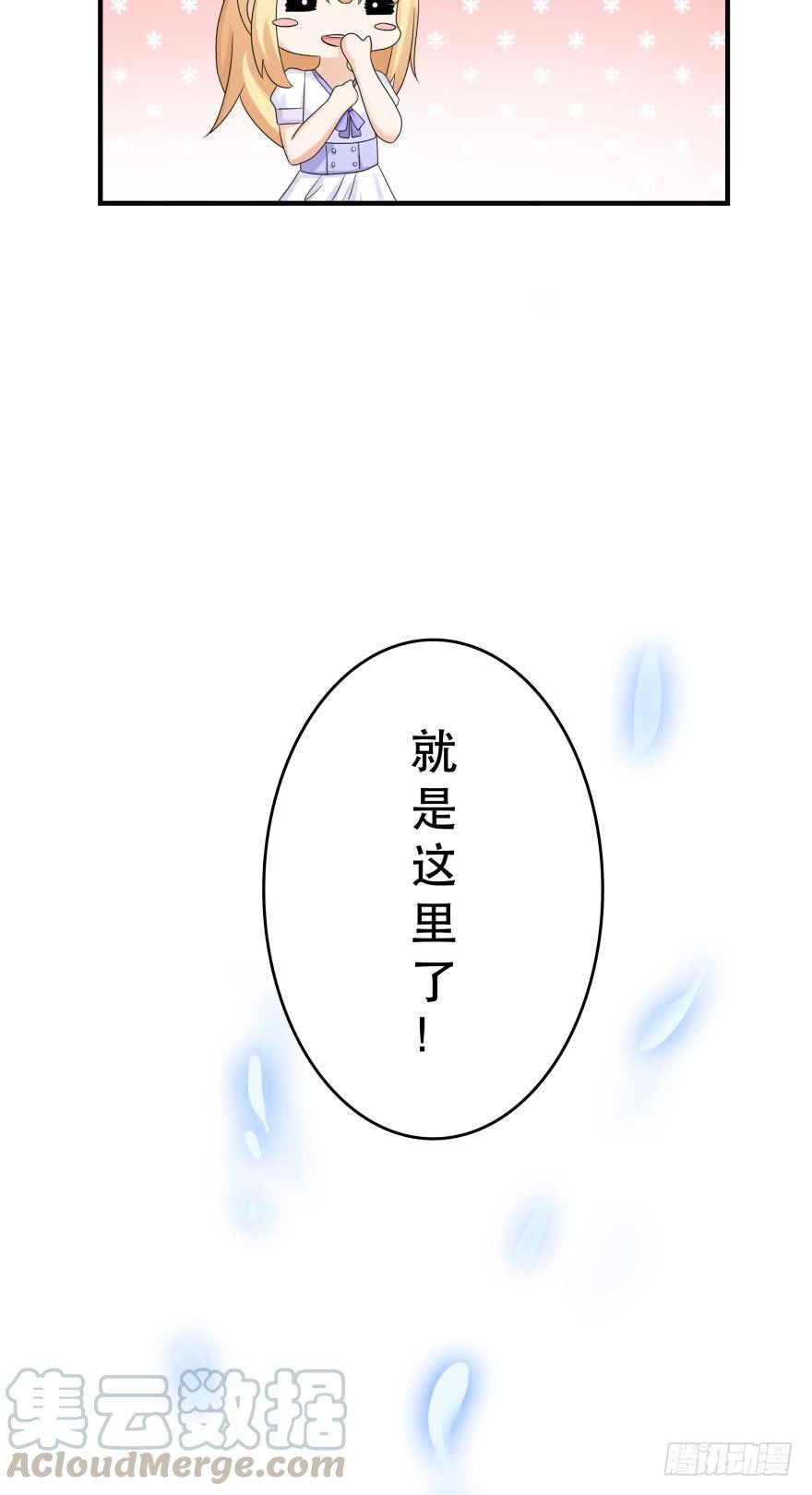 《人鱼学长别抱我》吻鲈神助攻！！ 第9页