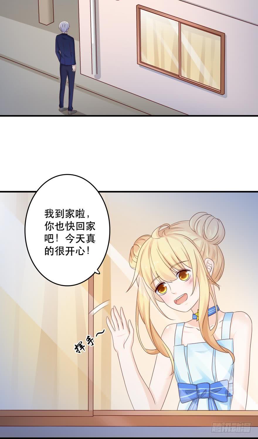 《人鱼学长别抱我》约会发糖预警？ 第2页