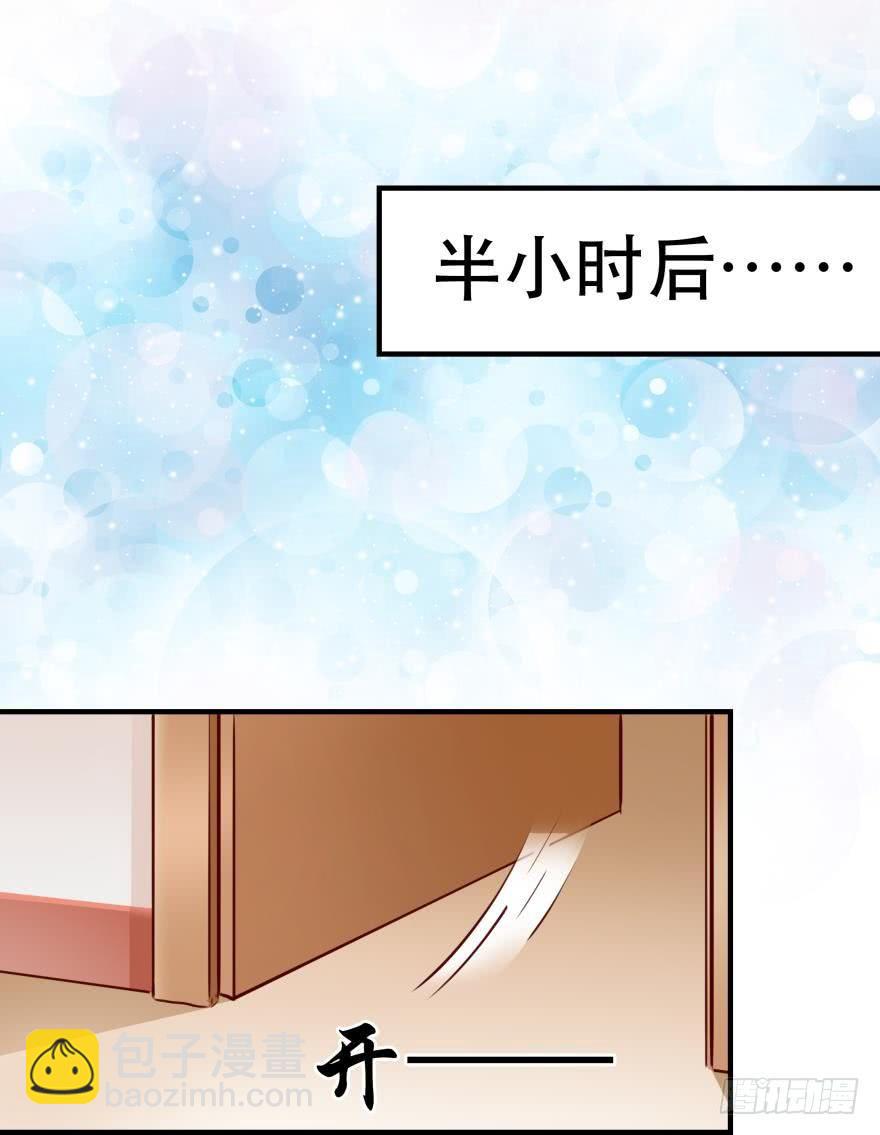 《人鱼学长别抱我》约会发糖预警？ 第34页