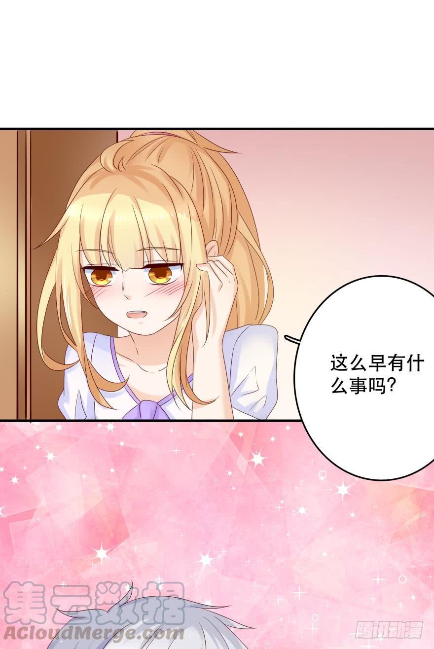 《人鱼学长别抱我》约会发糖预警？ 第37页