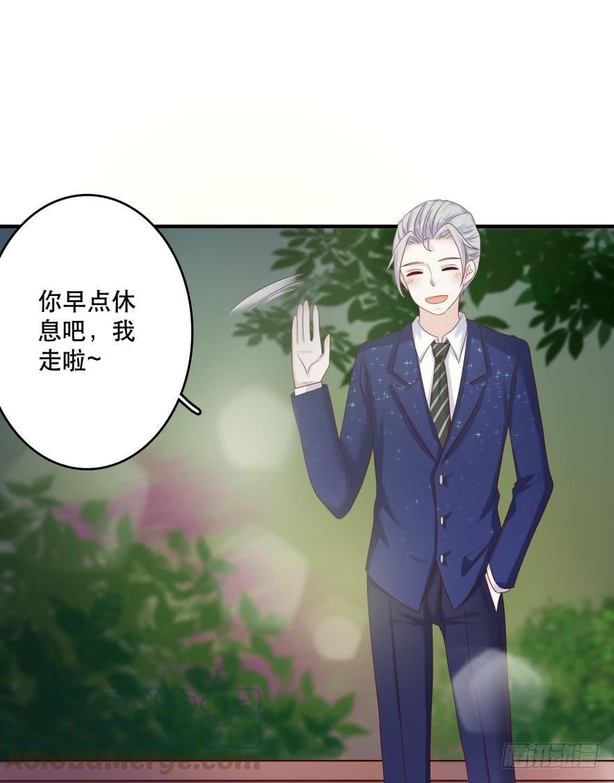 《人鱼学长别抱我》约会发糖预警？ 第5页