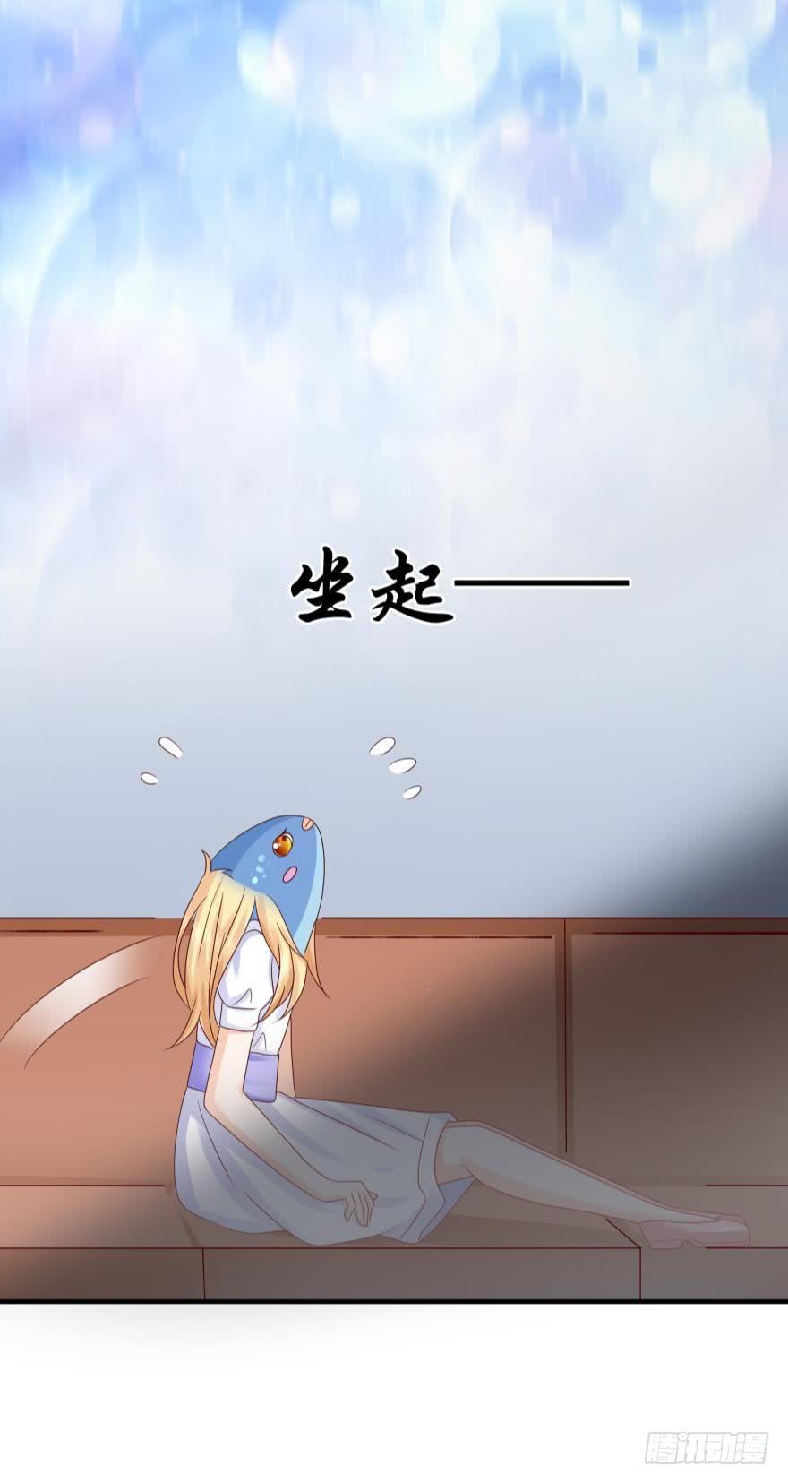 《人鱼学长别抱我》深海女巫——绯娅！ 第12页