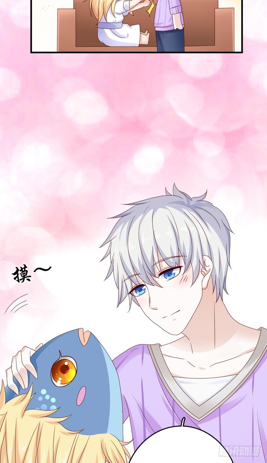 《人鱼学长别抱我》深海女巫——绯娅！ 第14页