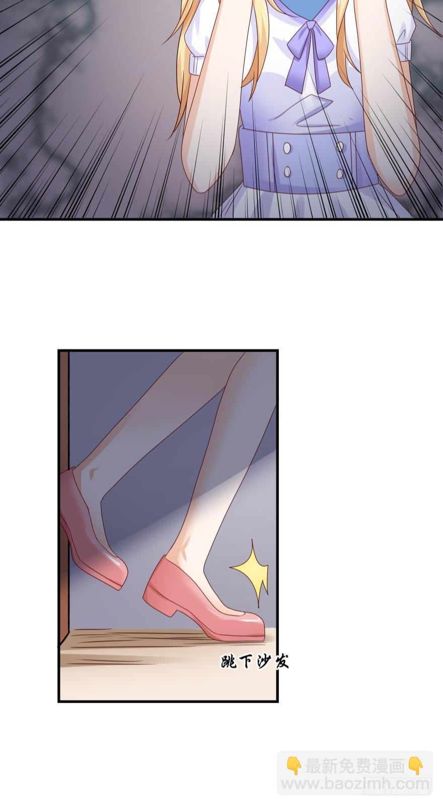 《人鱼学长别抱我》深海女巫——绯娅！ 第20页