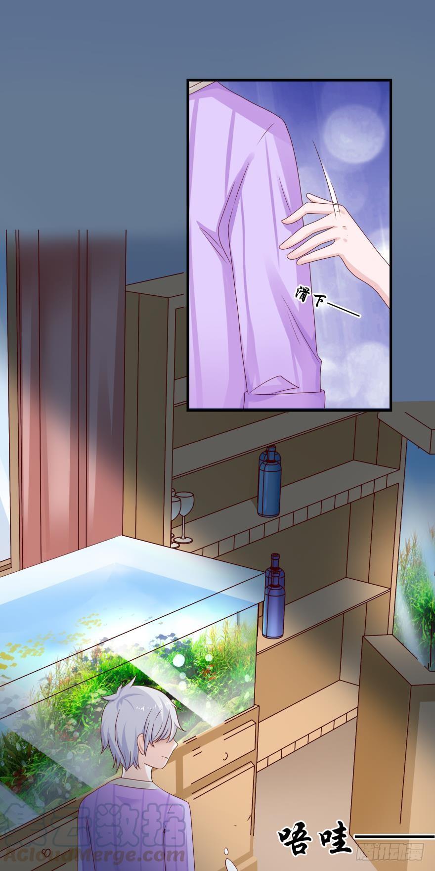 《人鱼学长别抱我》深海女巫——绯娅！ 第25页