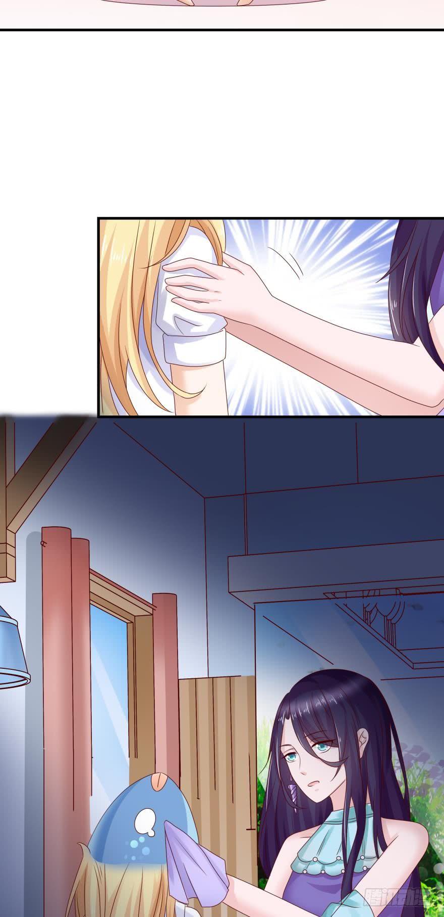 《人鱼学长别抱我》深海女巫——绯娅！ 第28页
