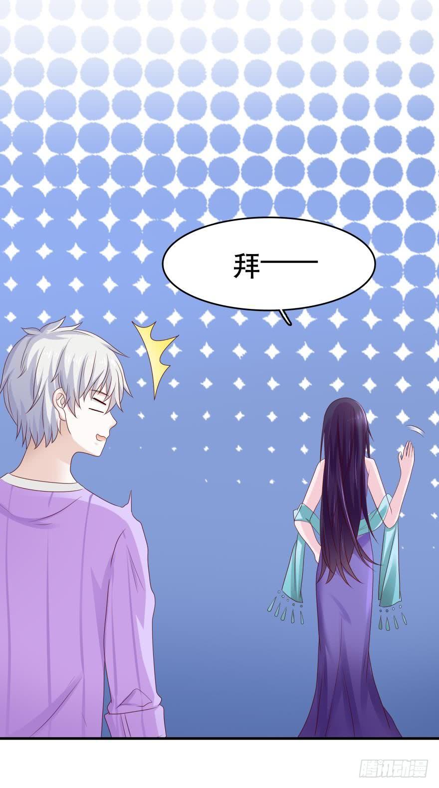 《人鱼学长别抱我》深海女巫——绯娅！ 第35页