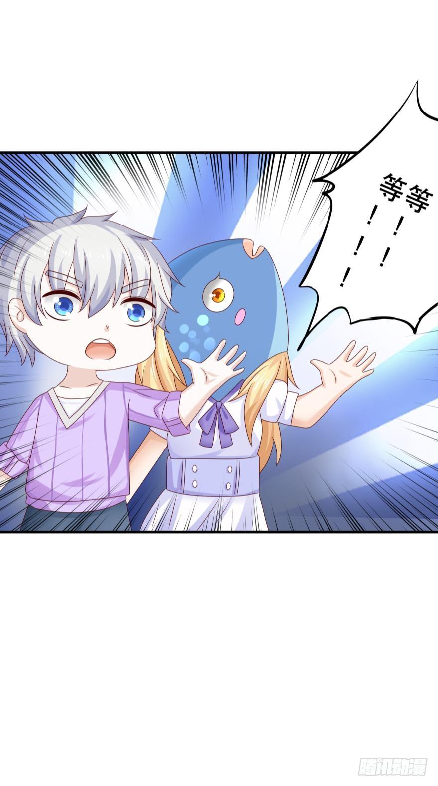 《人鱼学长别抱我》深海女巫——绯娅！ 第36页