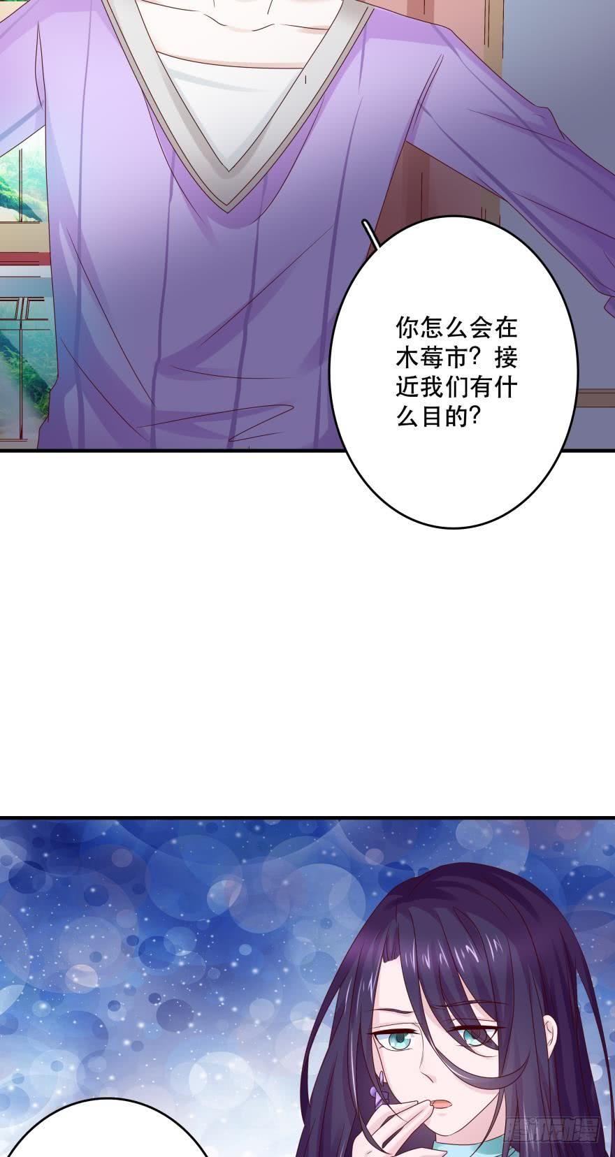 《人鱼学长别抱我》深海女巫——绯娅！ 第7页