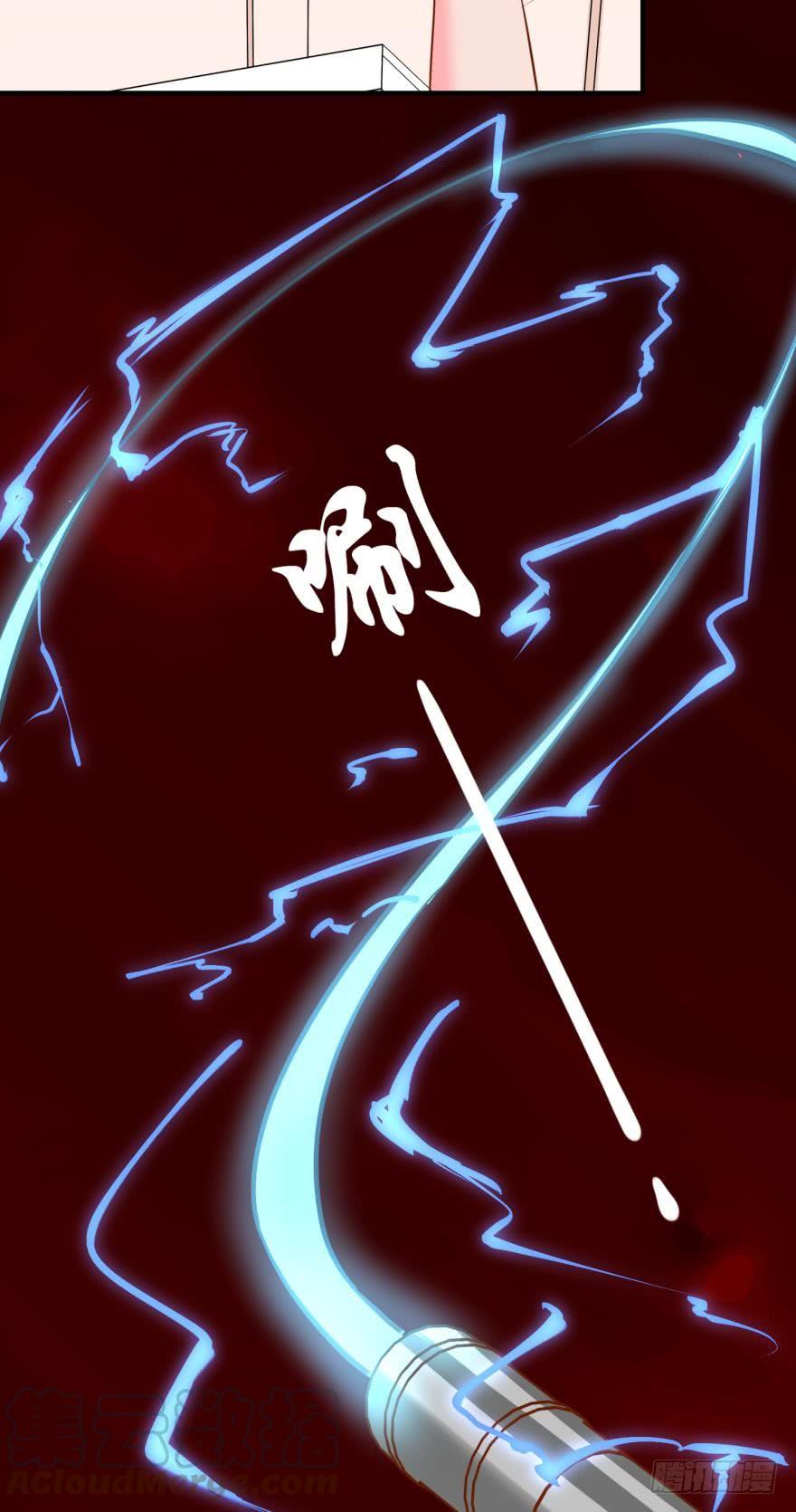 《人鱼学长别抱我》突然袭击 第33页