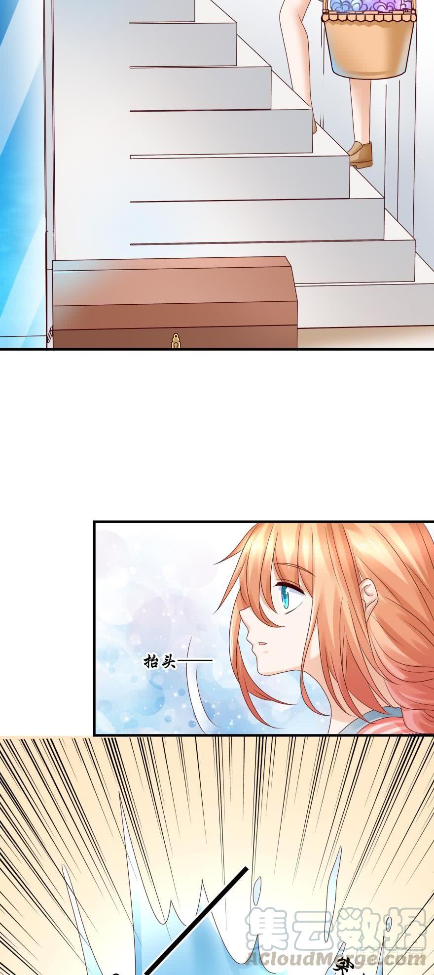 《人鱼学长别抱我》突然袭击 第5页