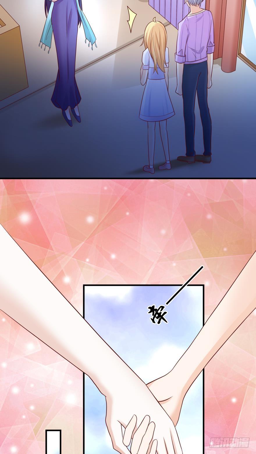 《人鱼学长别抱我》宝物泣血 第26页