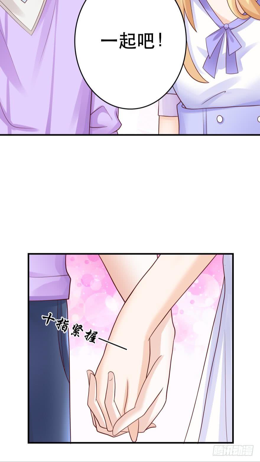《人鱼学长别抱我》宝物泣血 第28页