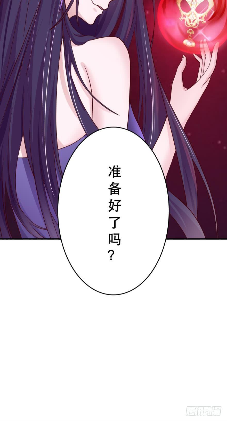 《人鱼学长别抱我》宝物泣血 第36页