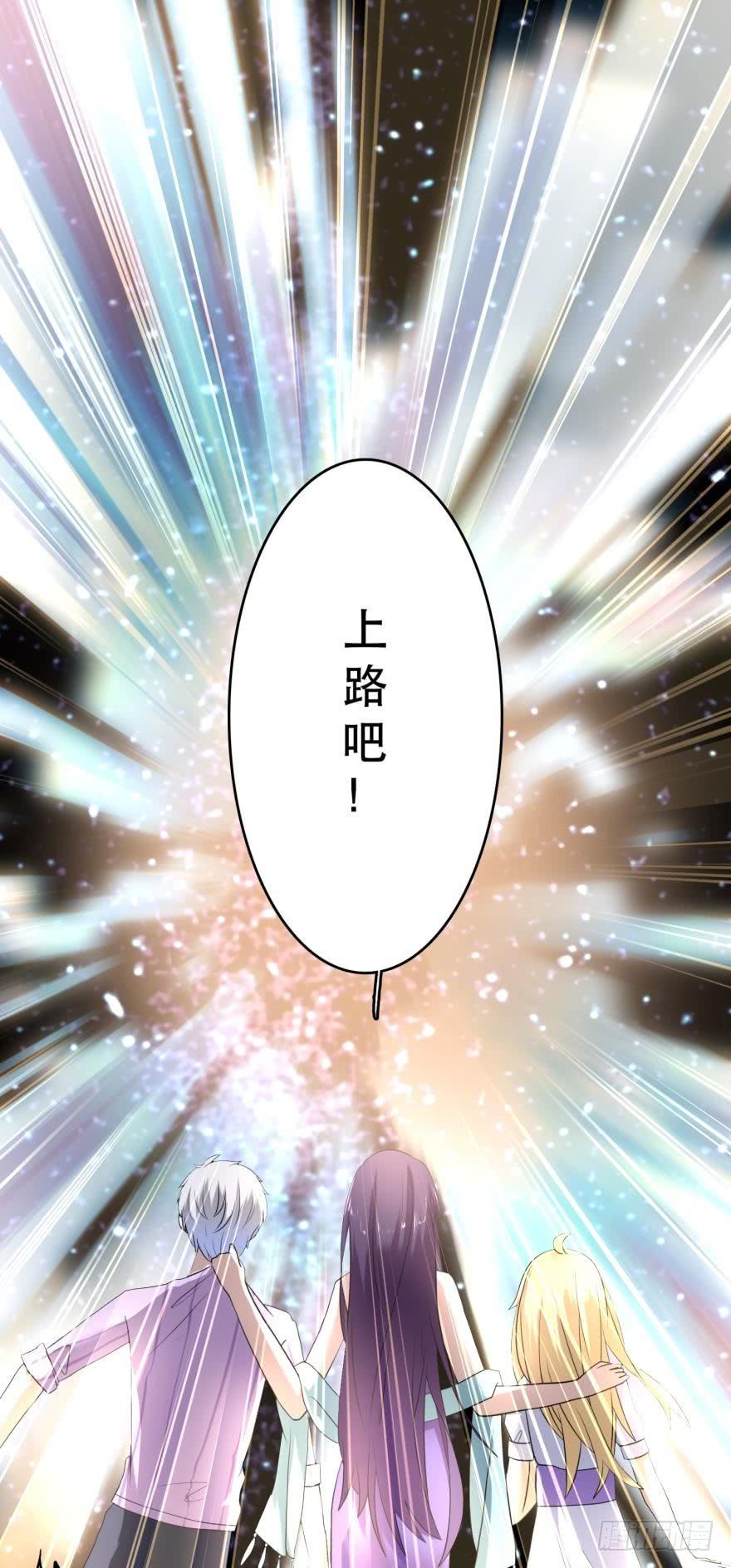 《人鱼学长别抱我》上路吧！ 第10页