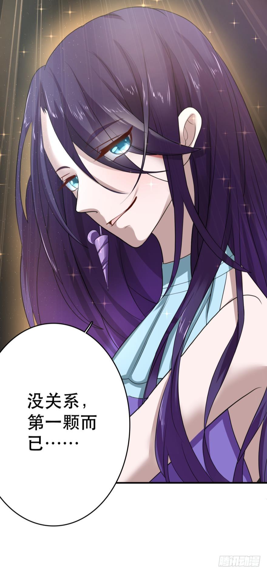 《人鱼学长别抱我》上路吧！ 第12页