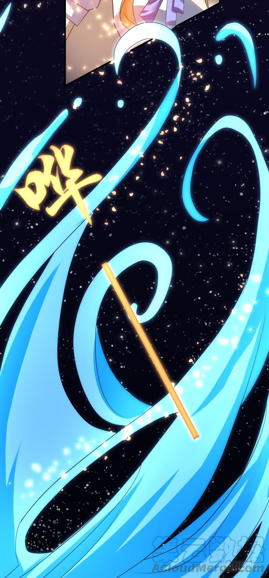 《人鱼学长别抱我》上路吧！ 第15页