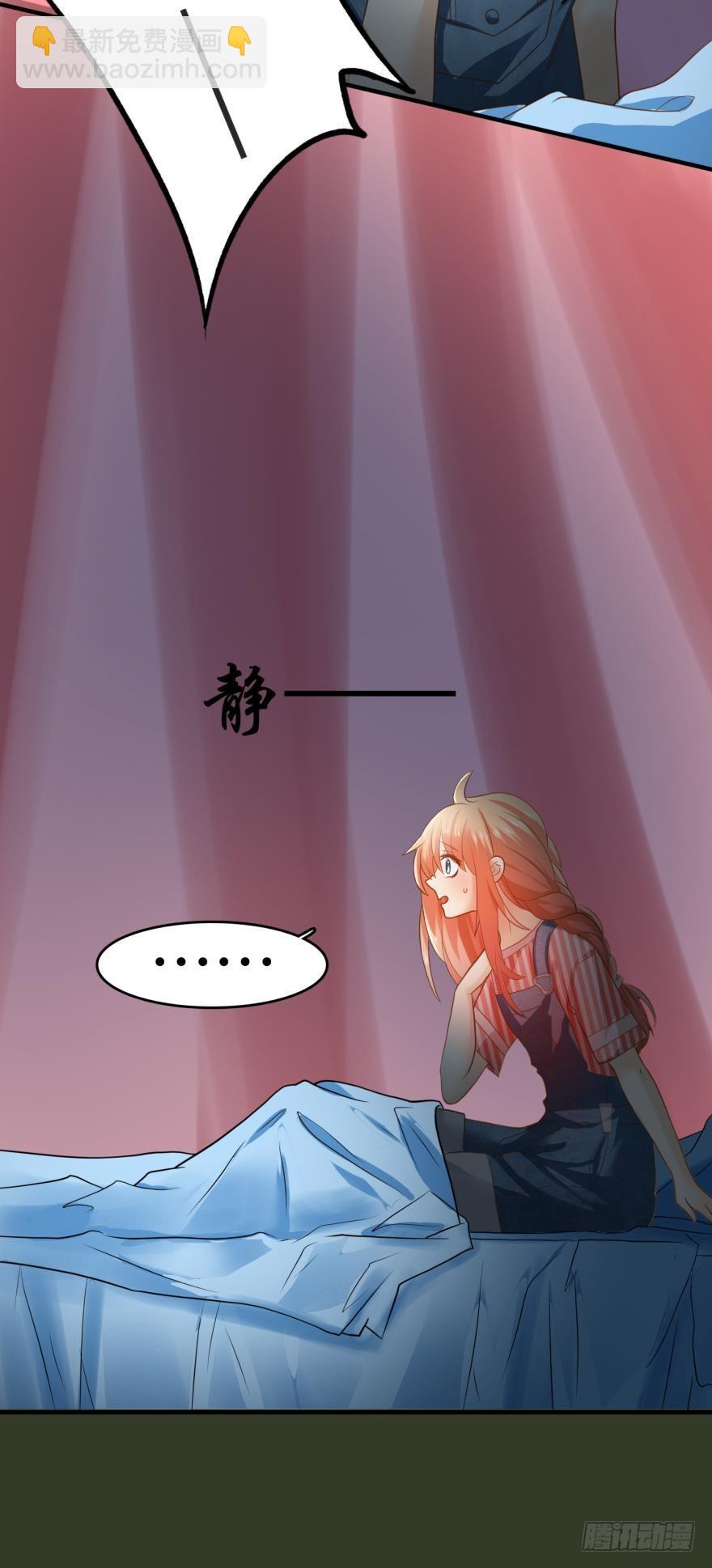 《人鱼学长别抱我》上路吧！ 第20页