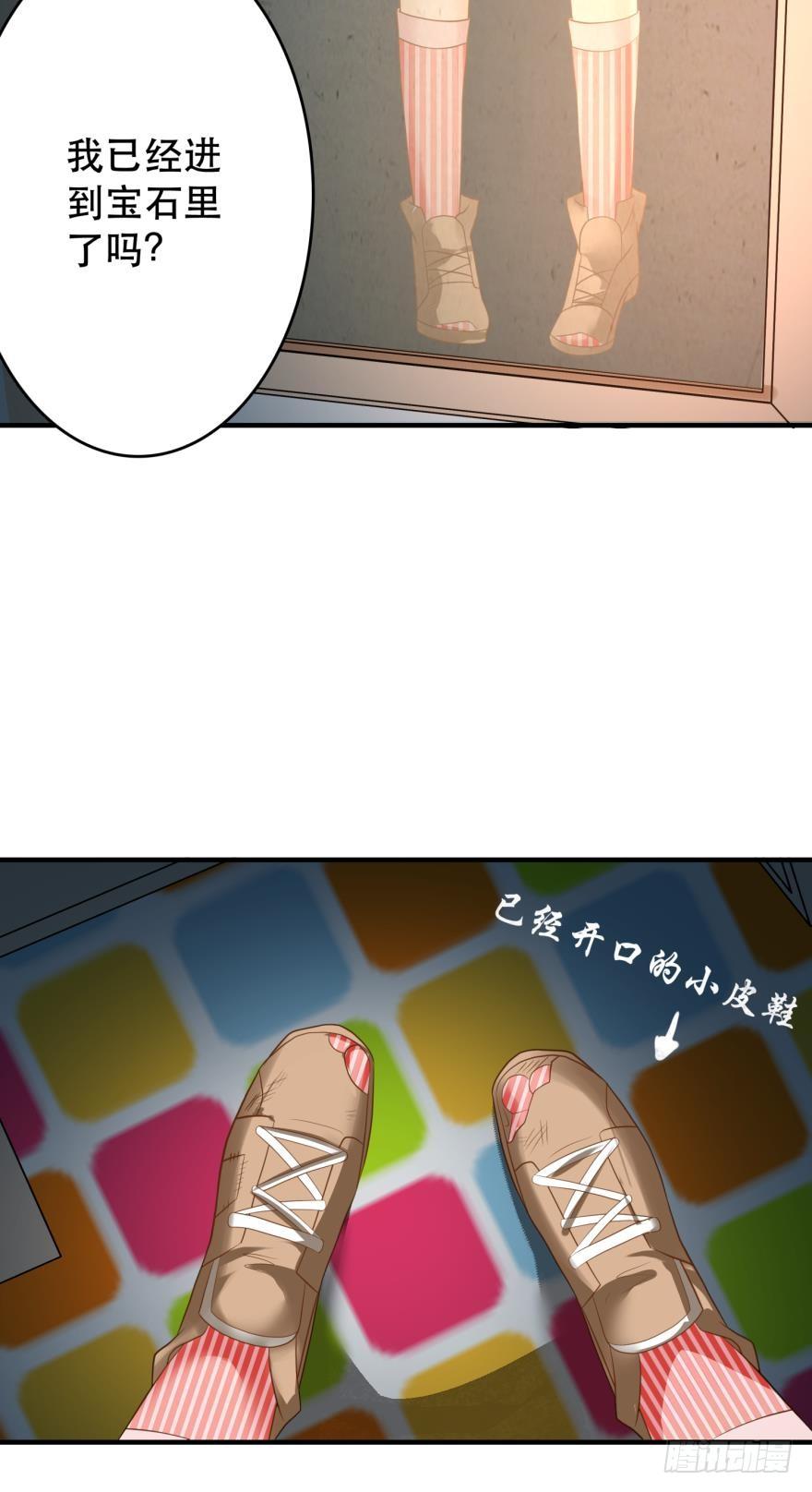 《人鱼学长别抱我》上路吧！ 第25页