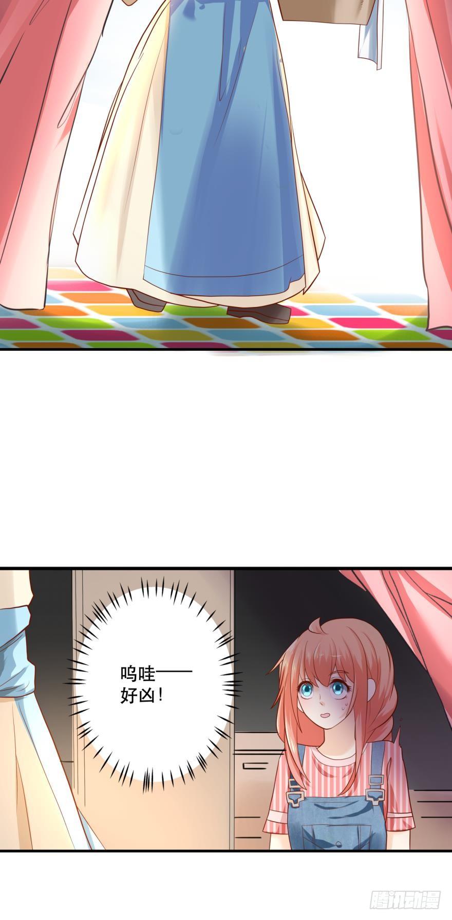 《人鱼学长别抱我》上路吧！ 第28页