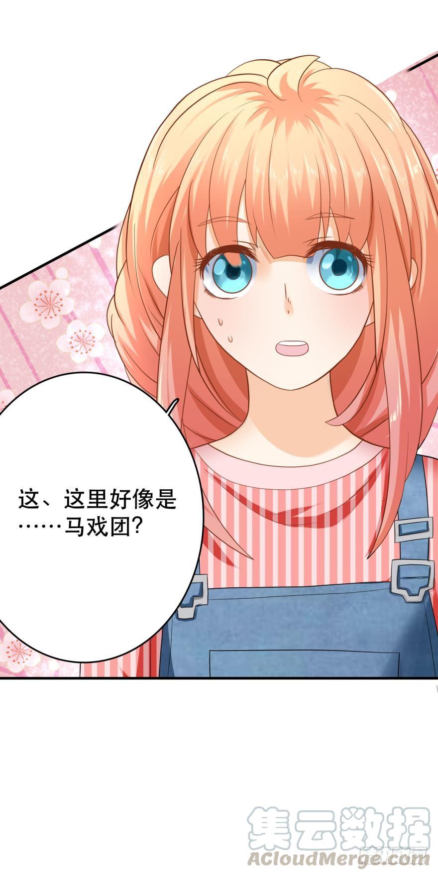 《人鱼学长别抱我》上路吧！ 第36页