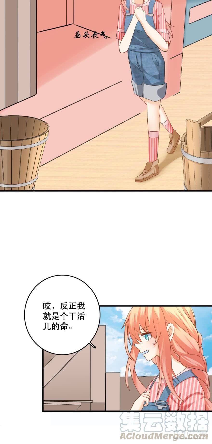 《人鱼学长别抱我》上路吧！ 第43页