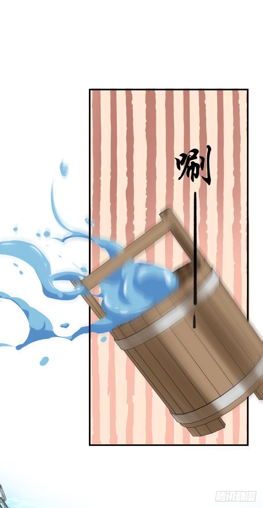 《人鱼学长别抱我》上路吧！ 第45页