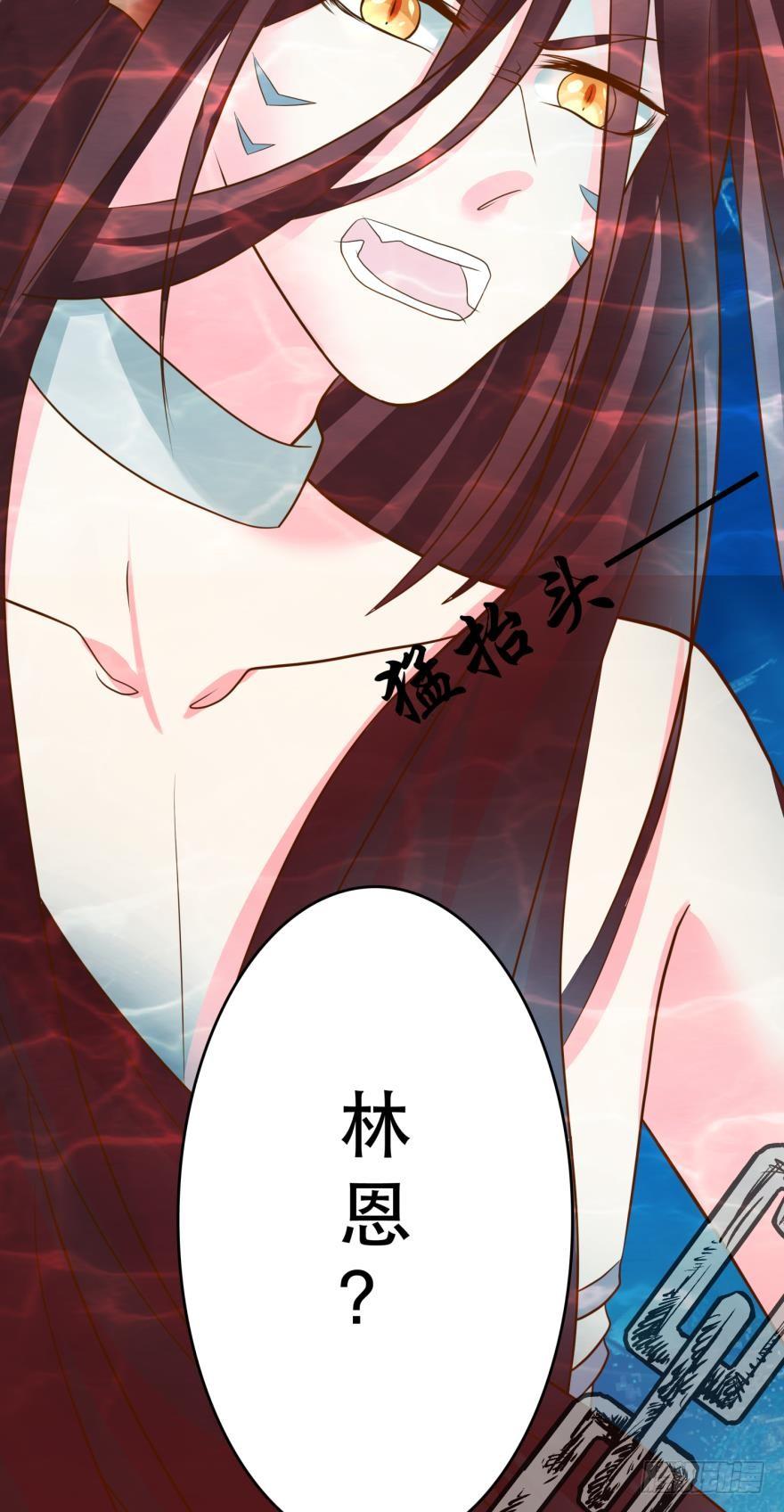 《人鱼学长别抱我》上路吧！ 第49页