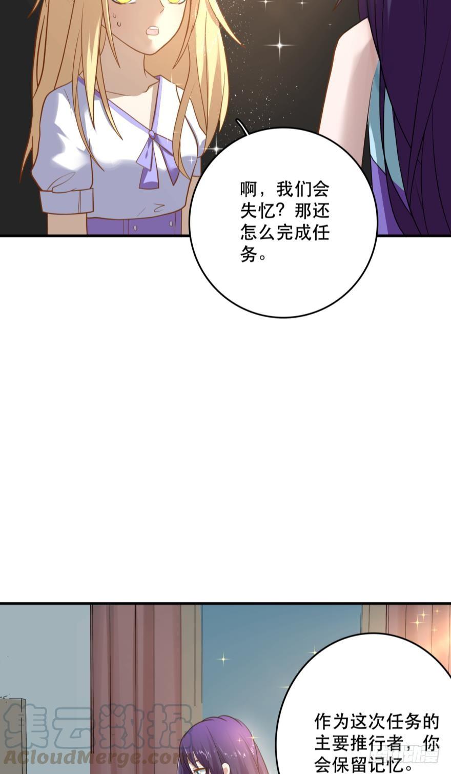 《人鱼学长别抱我》上路吧！ 第8页