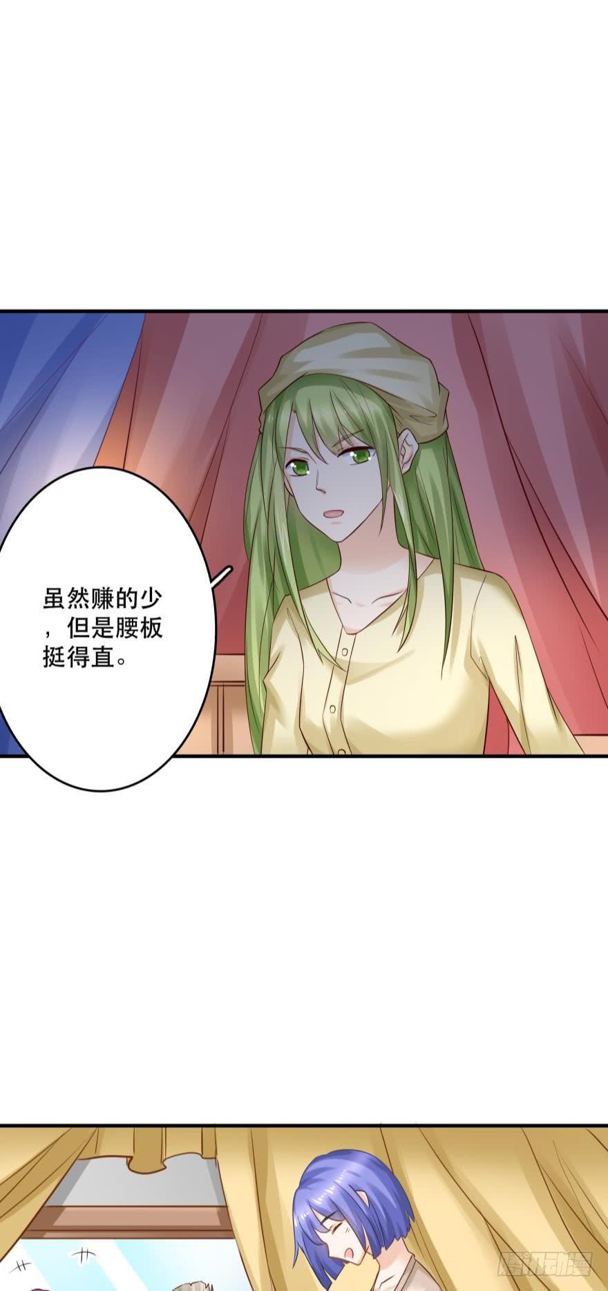 《人鱼学长别抱我》梦境小剧场·上 第3页