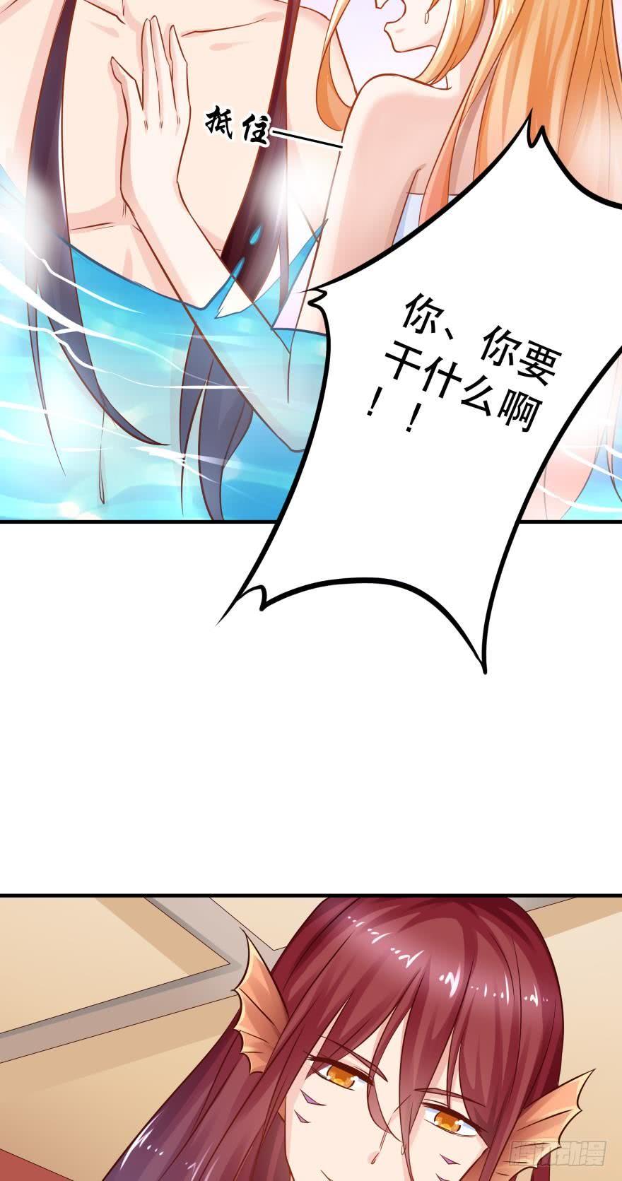 《人鱼学长别抱我》梦境小剧场·上 第40页