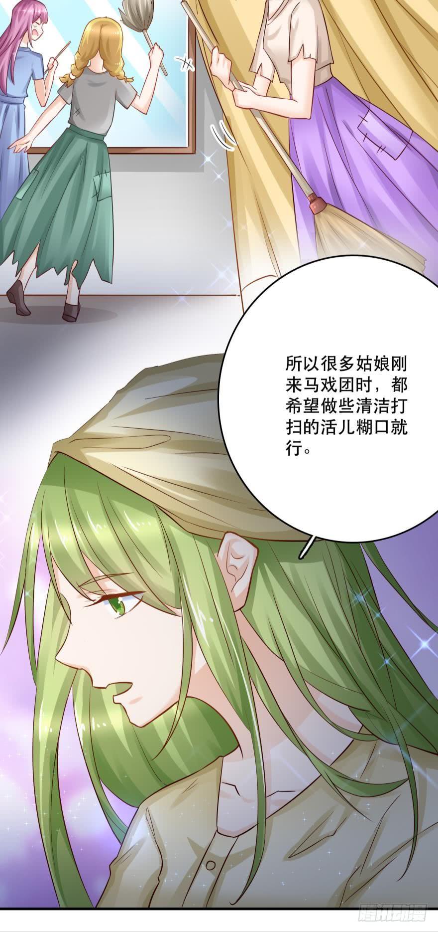 《人鱼学长别抱我》梦境小剧场·上 第4页