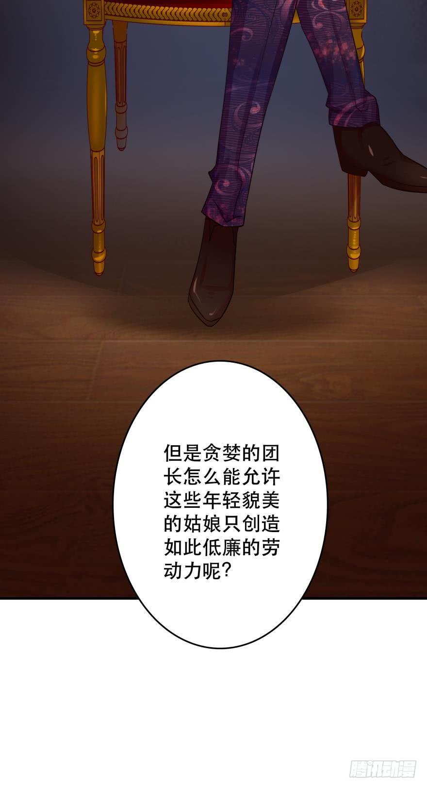 《人鱼学长别抱我》梦境小剧场·上 第6页